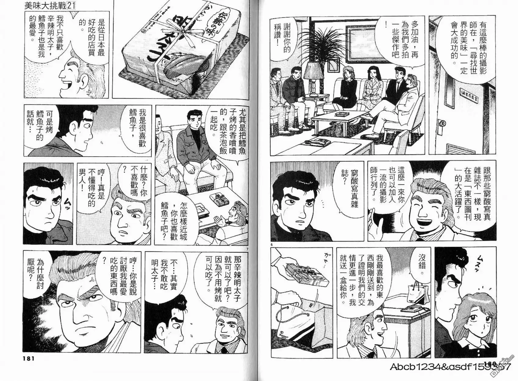 第92页