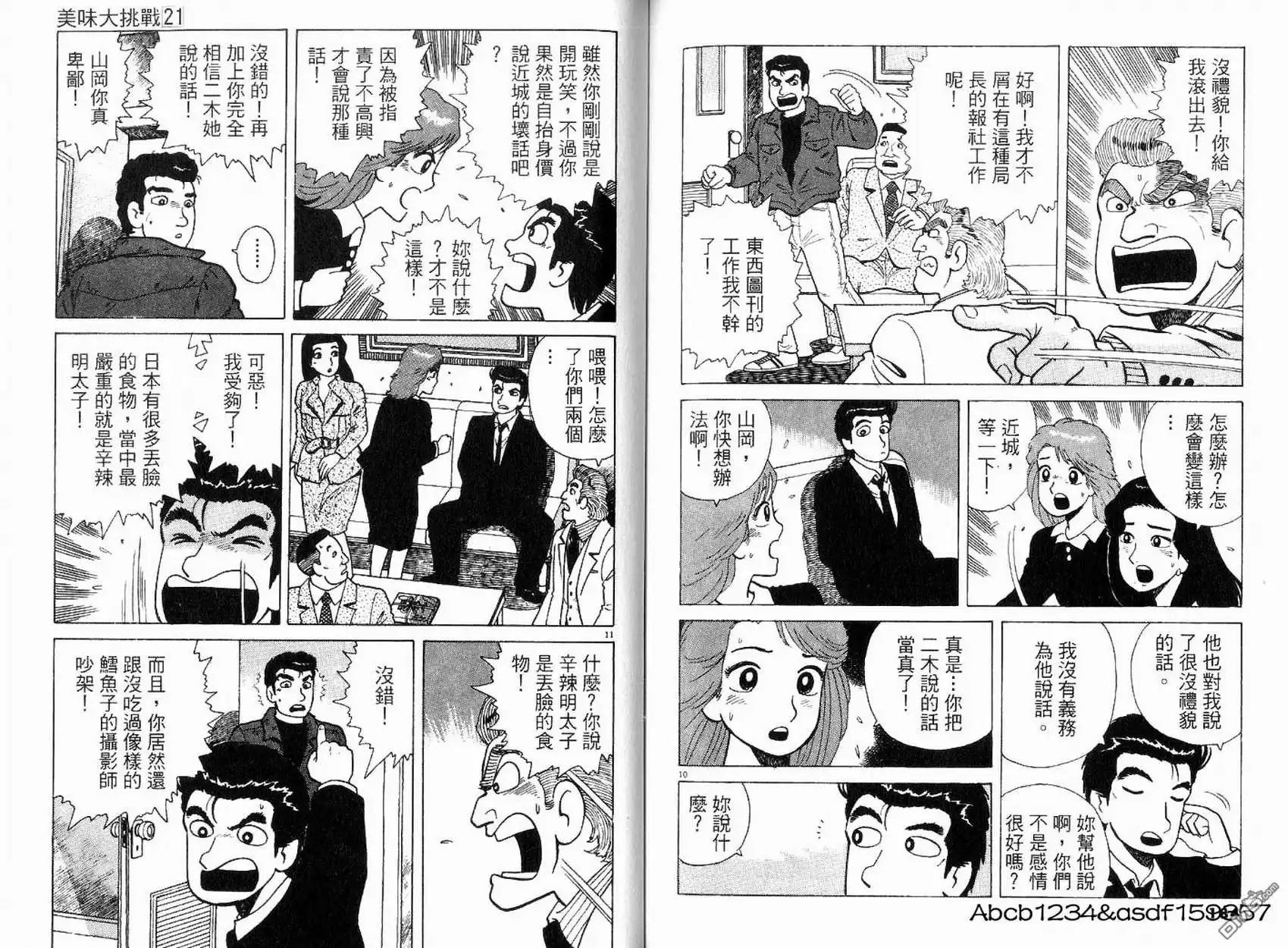 第94页
