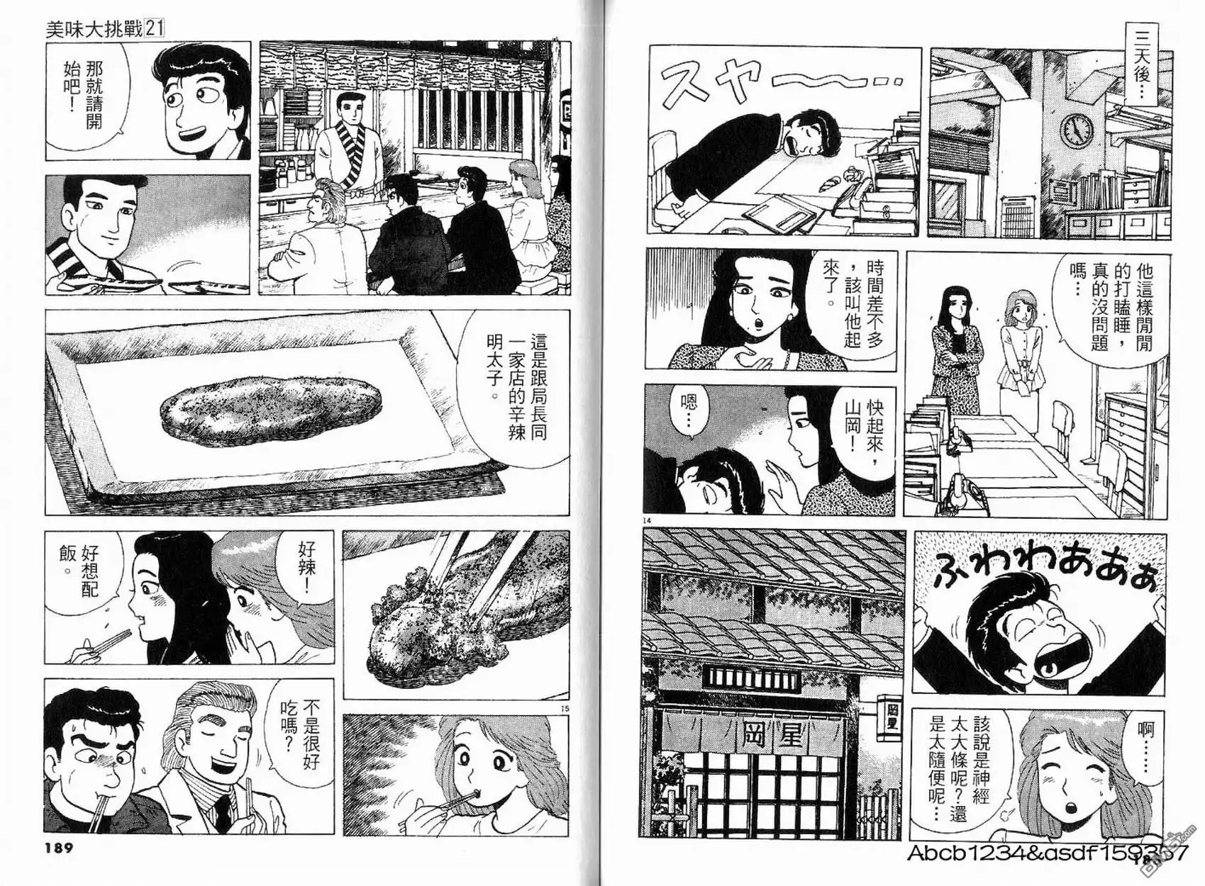 第96页