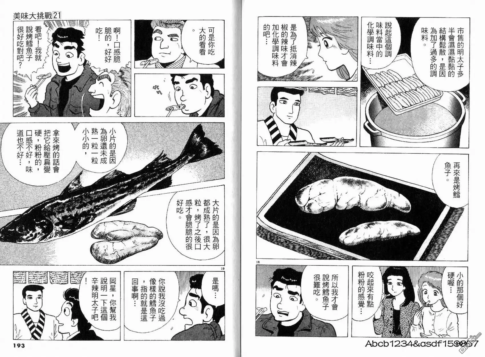 第98页