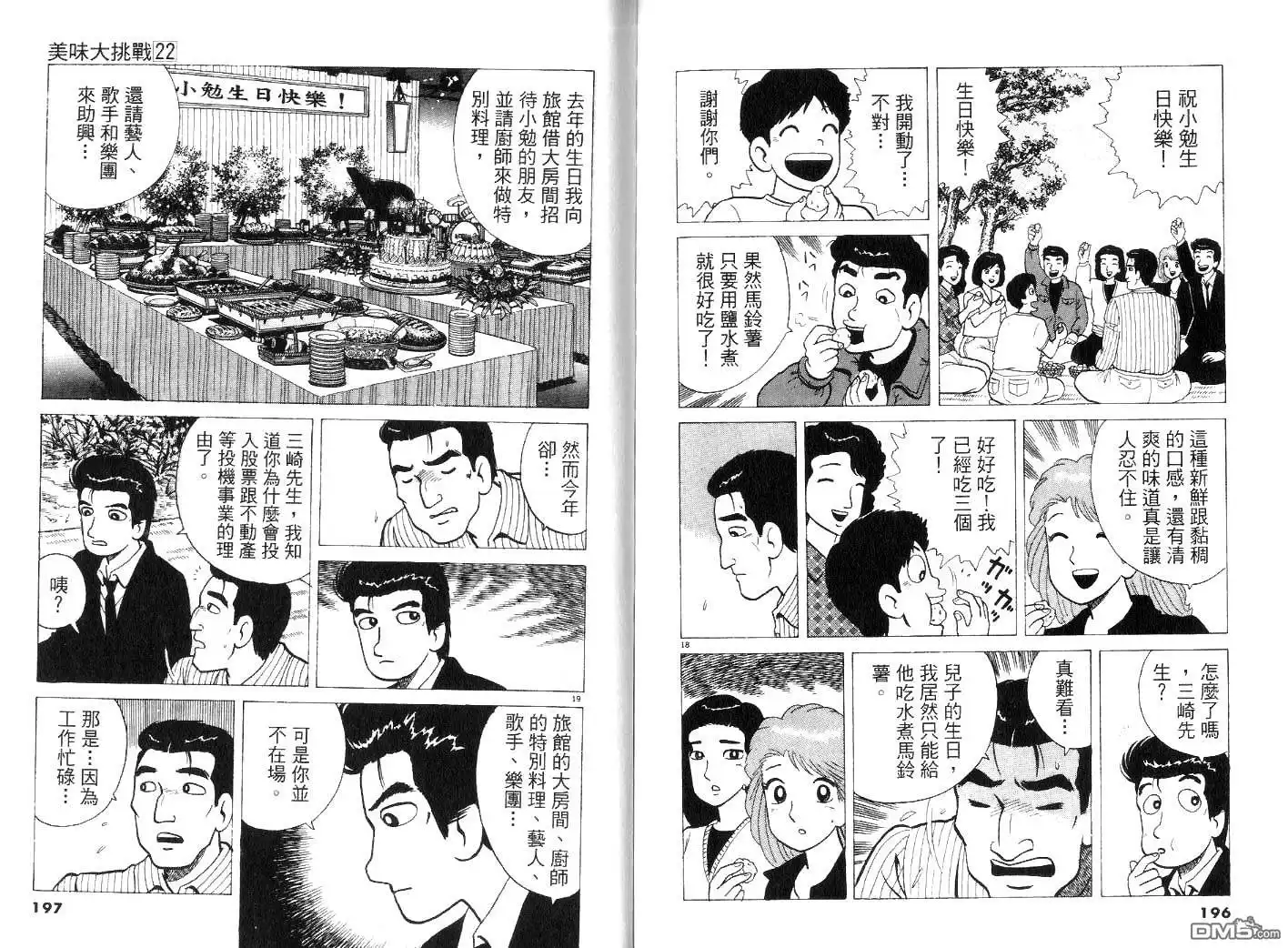 第100页