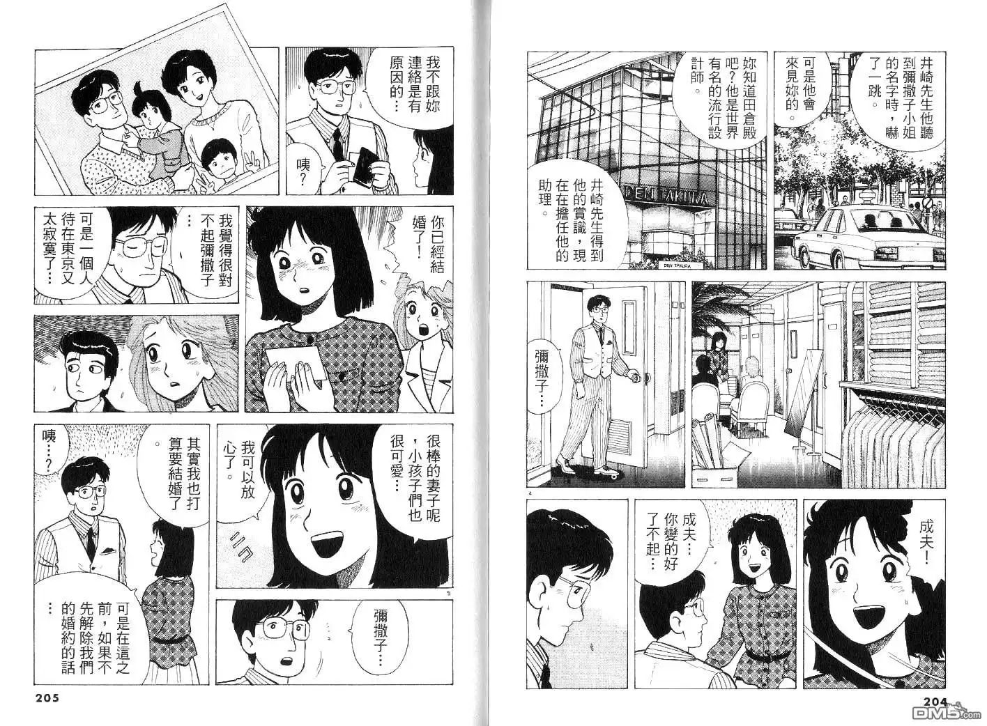 第103页
