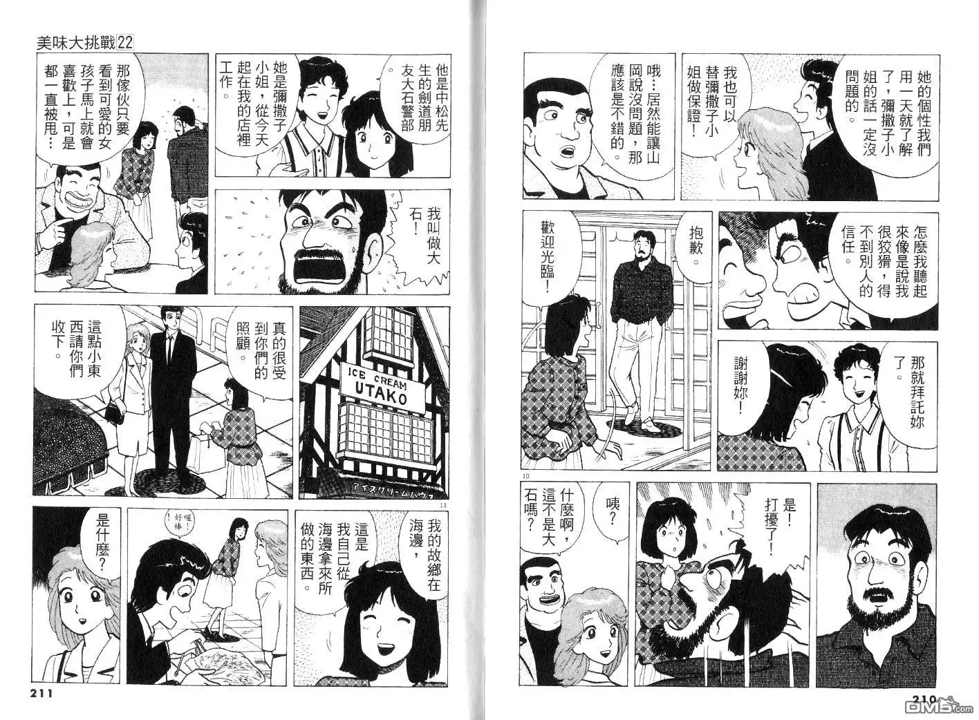 第107页