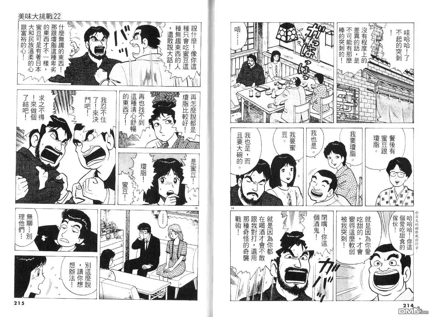第109页