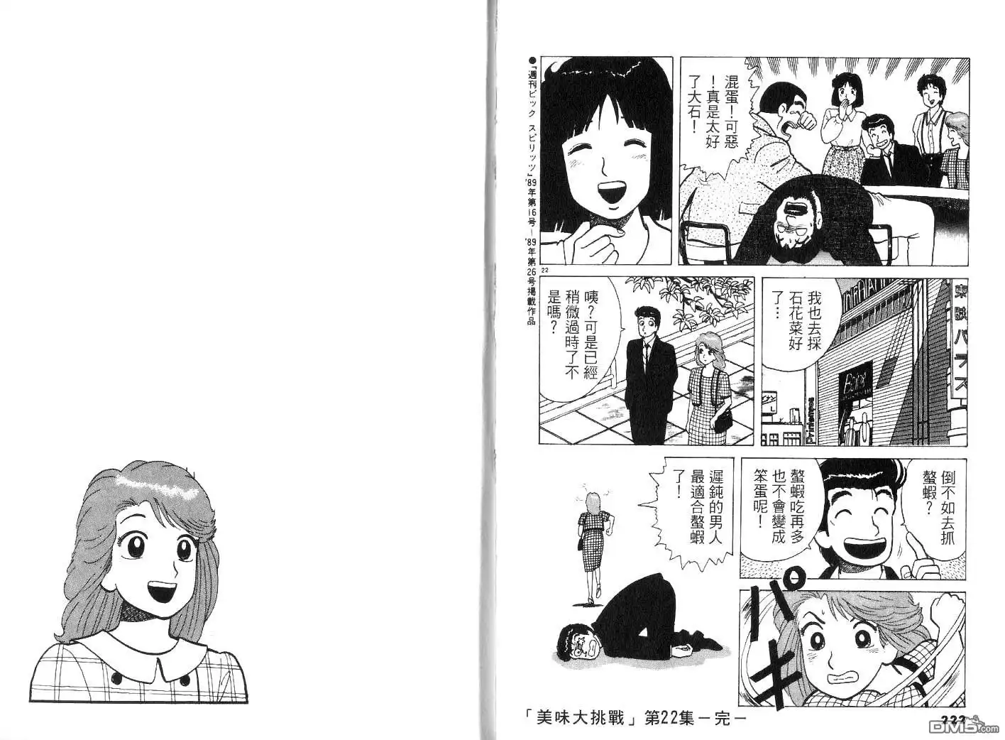 第113页