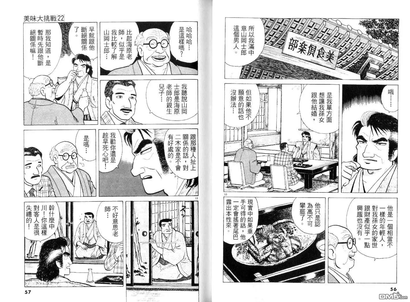 第30页