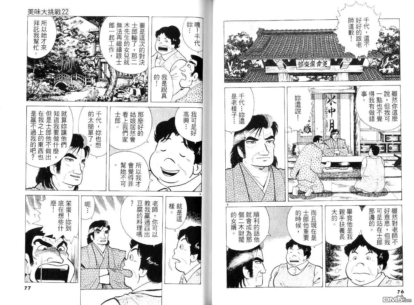第40页