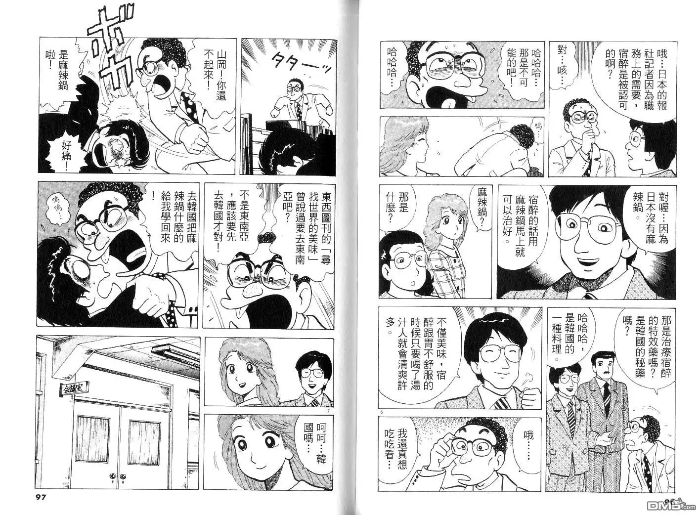 第50页