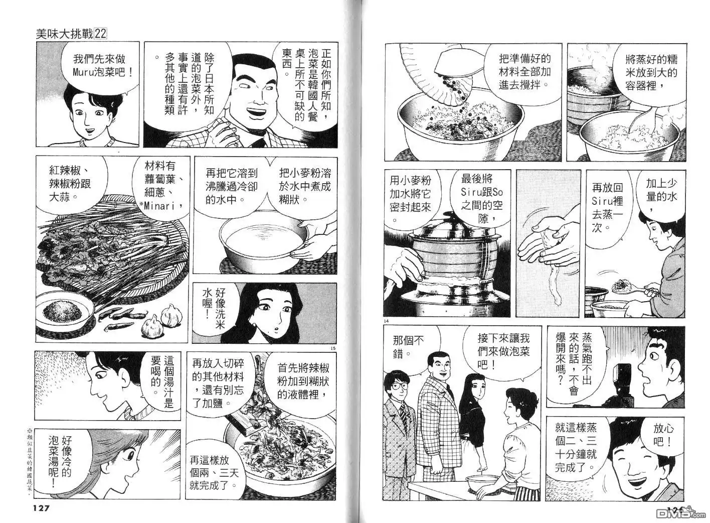 第65页