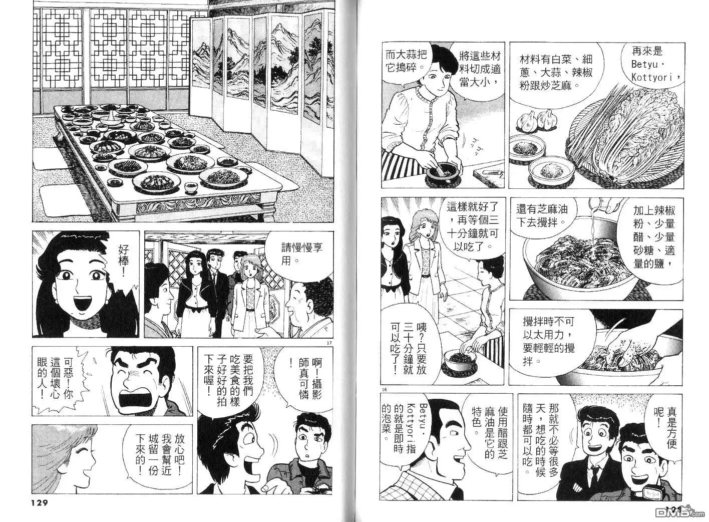 第66页