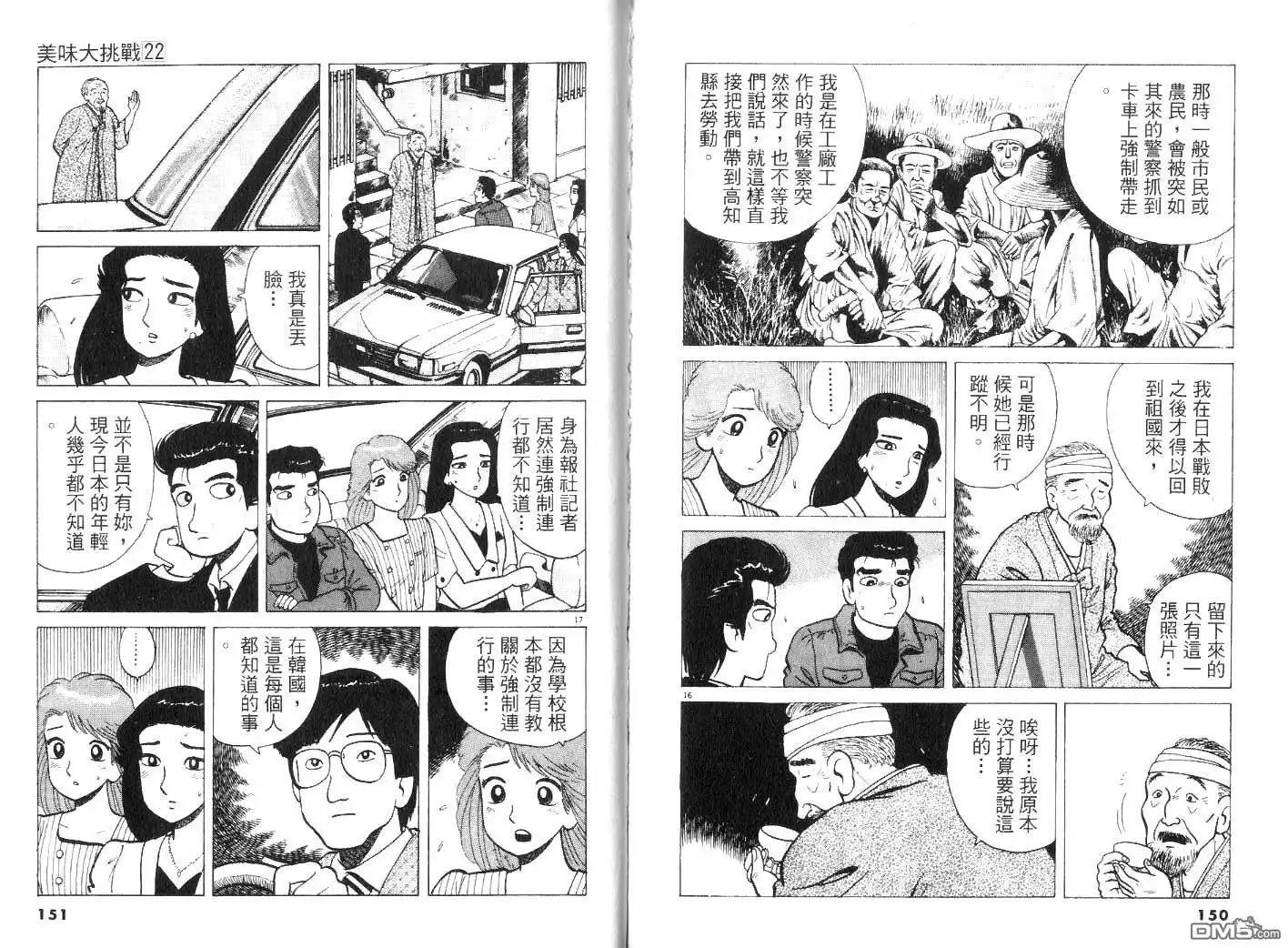 第79页