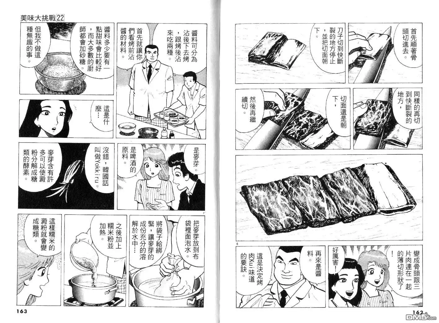 第83页