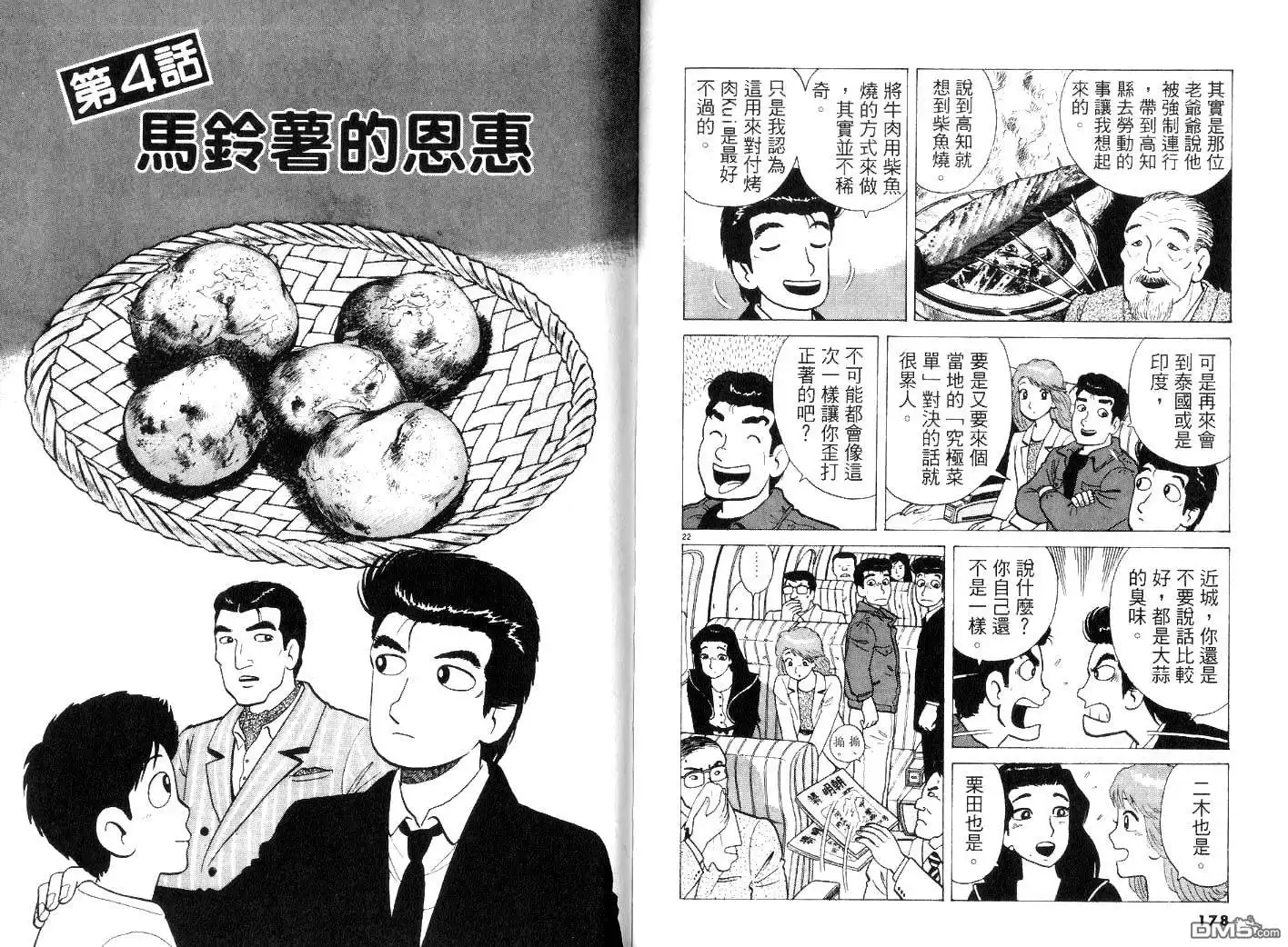 第91页