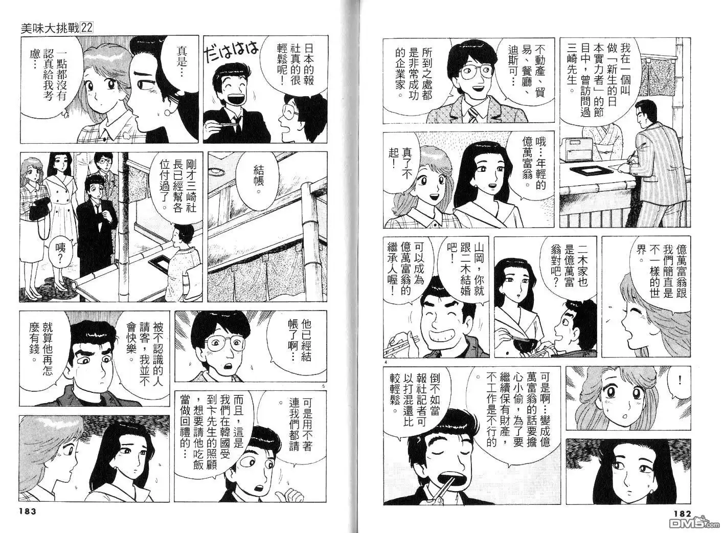 第93页
