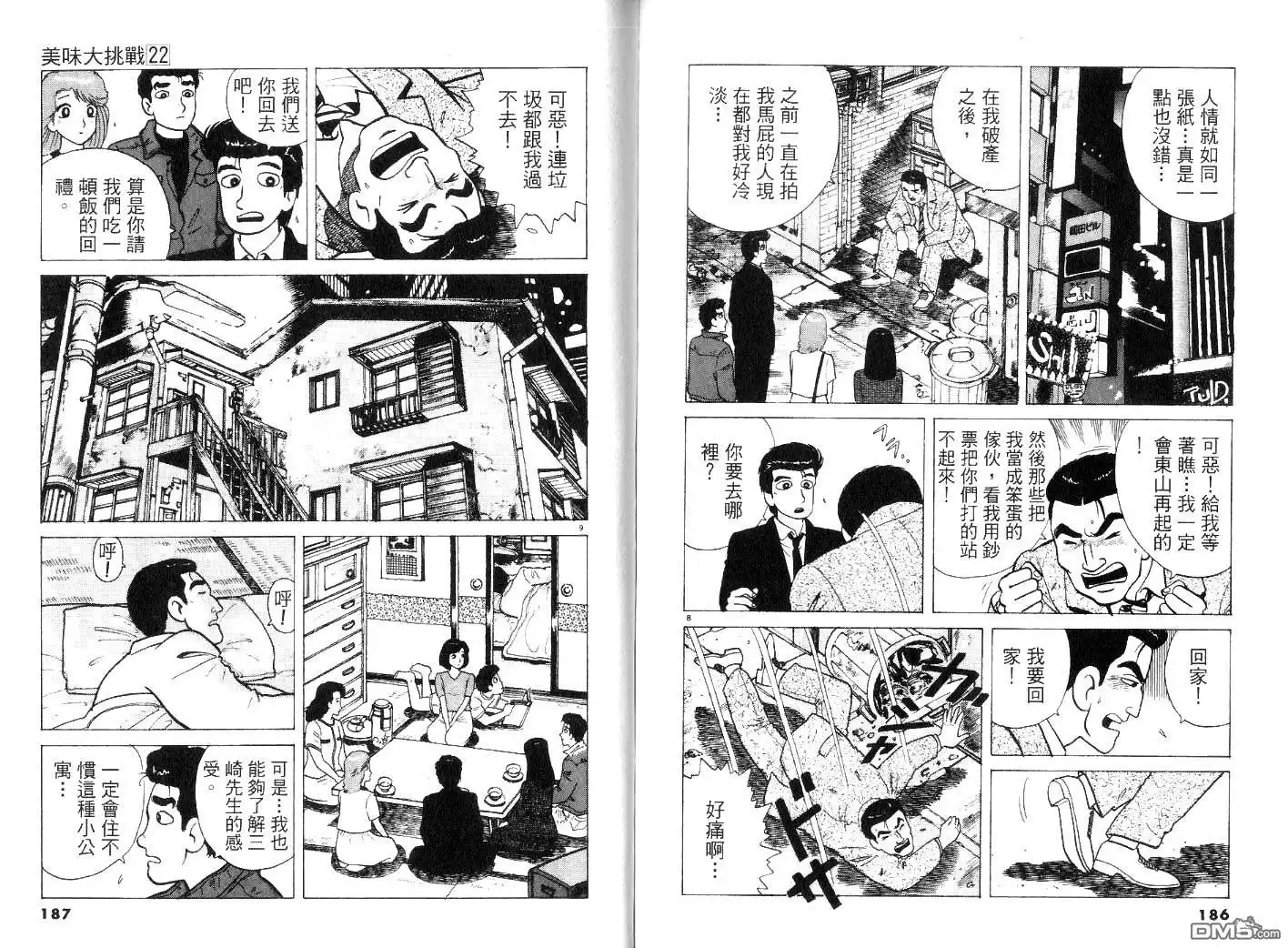 第95页