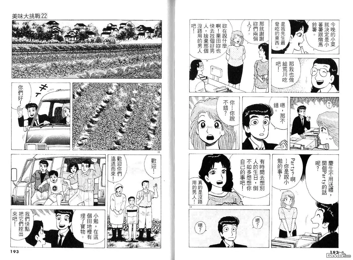 第96页