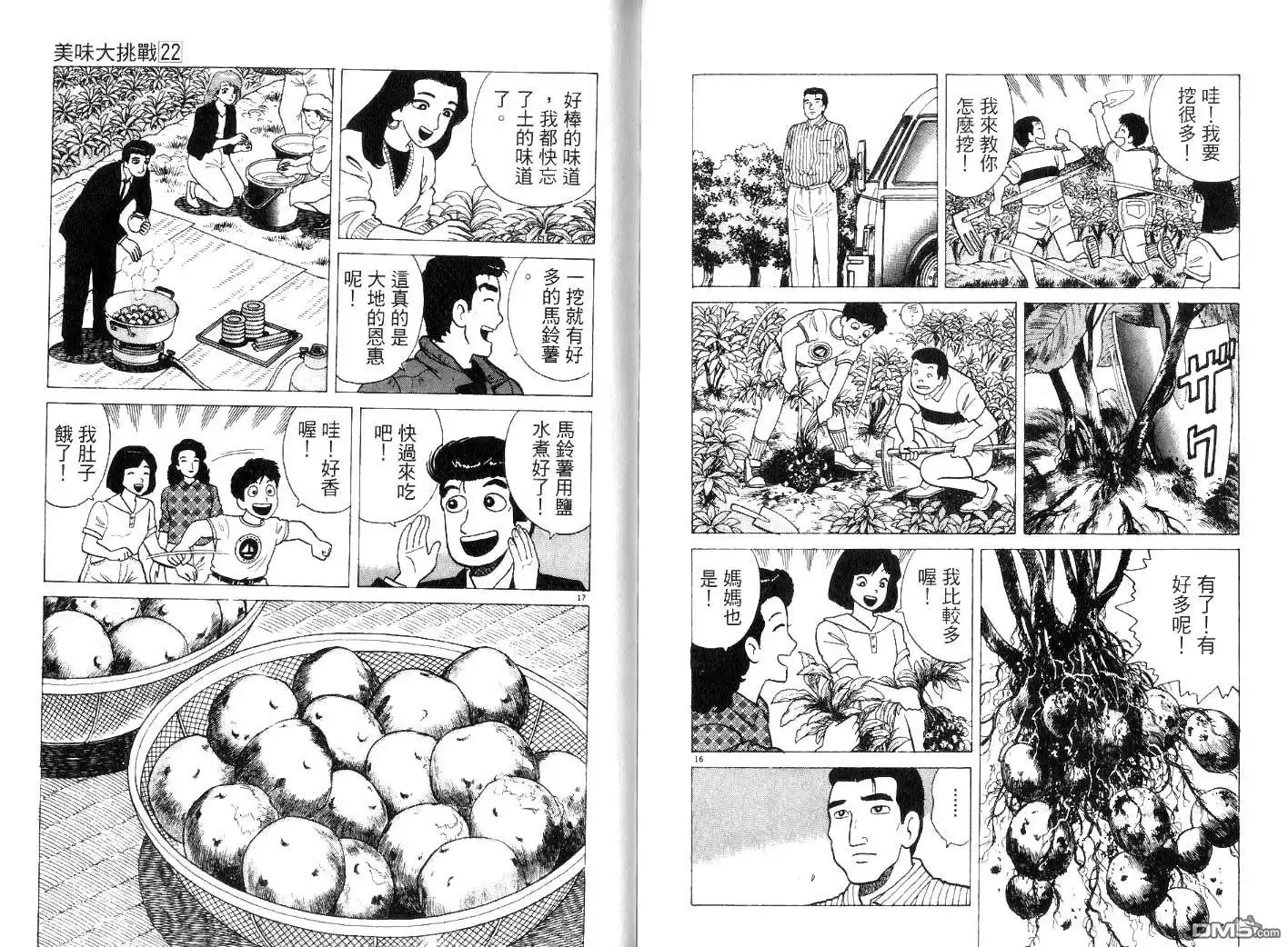 第97页