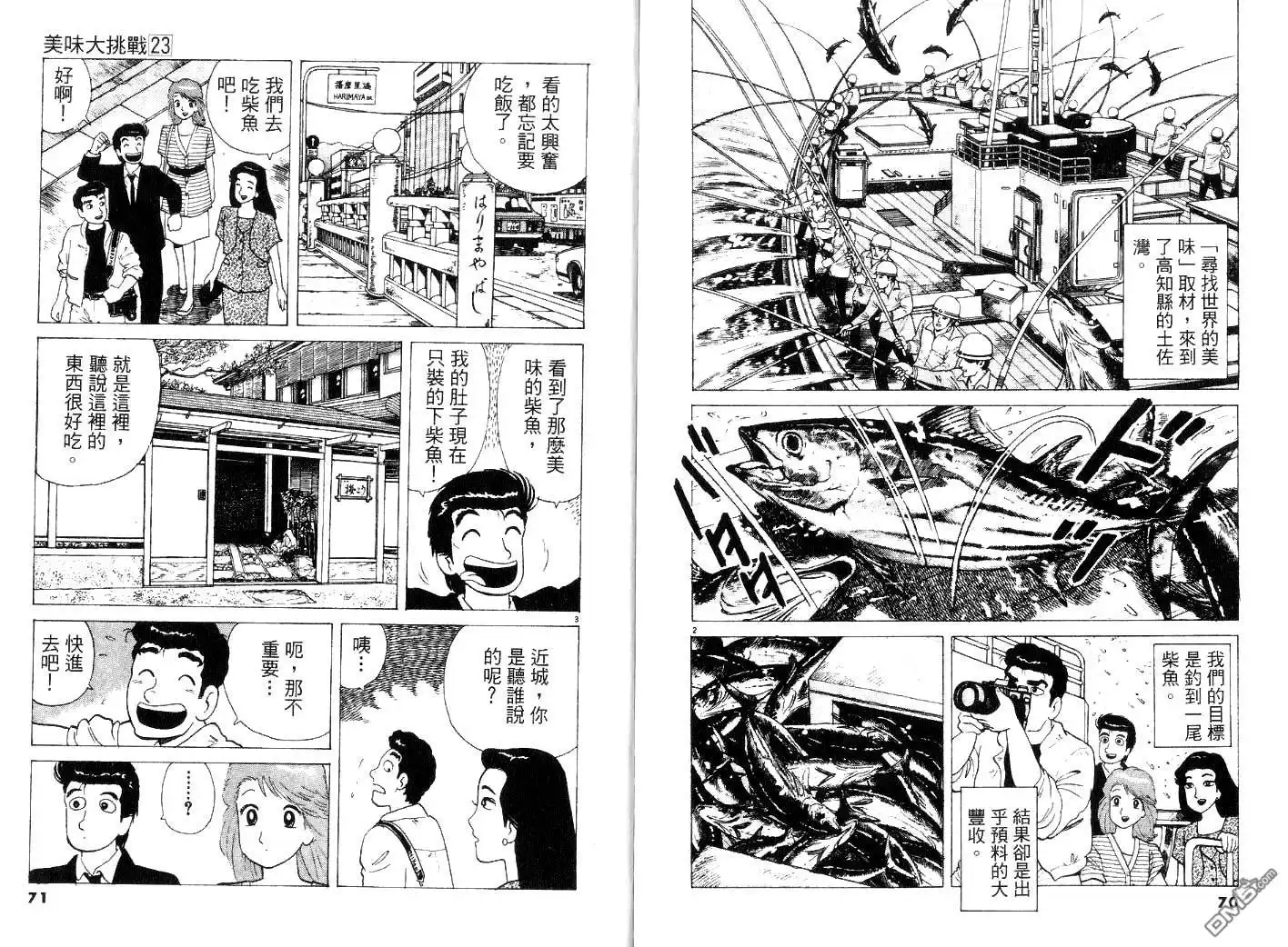 第37页