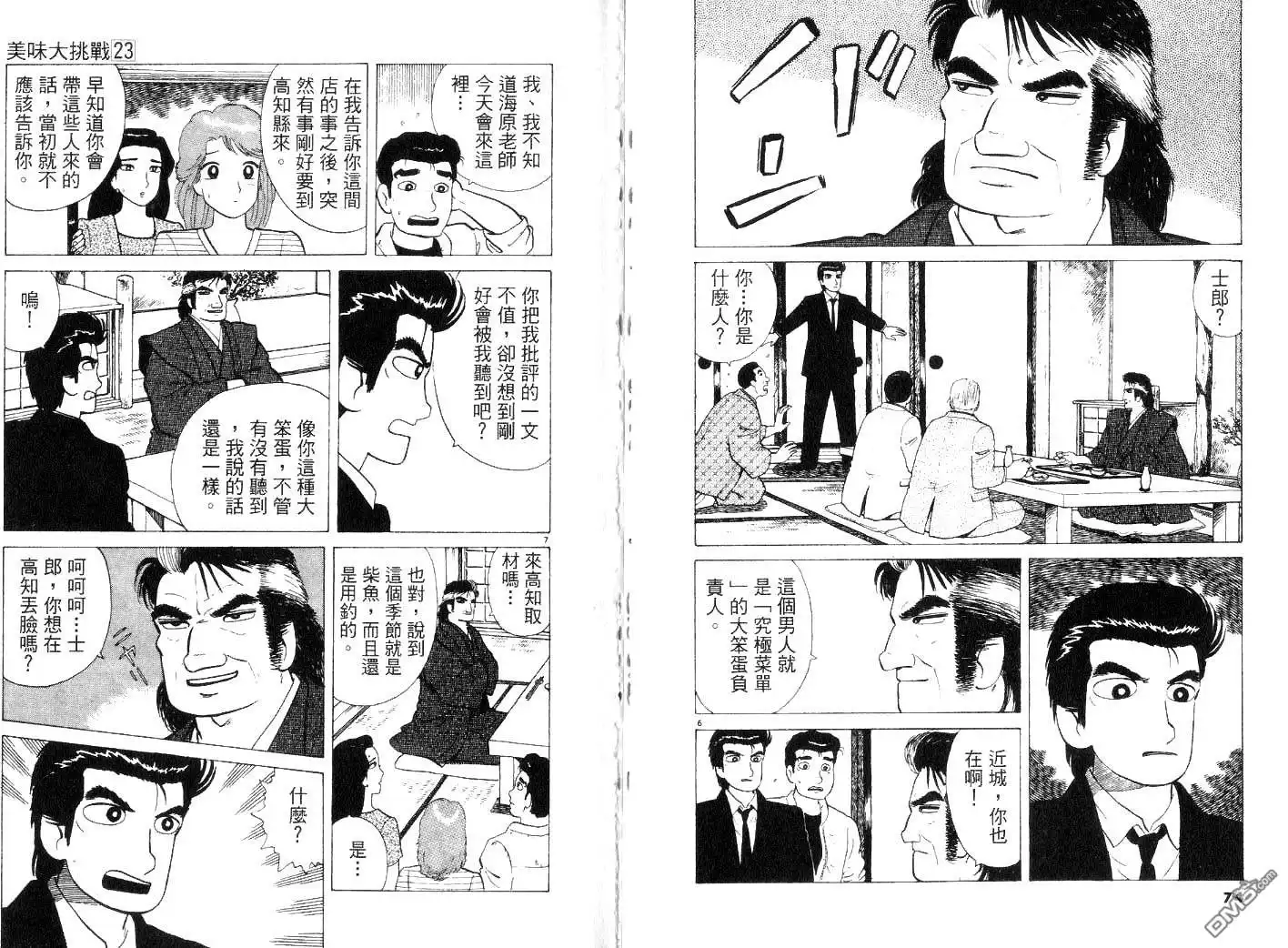 第39页