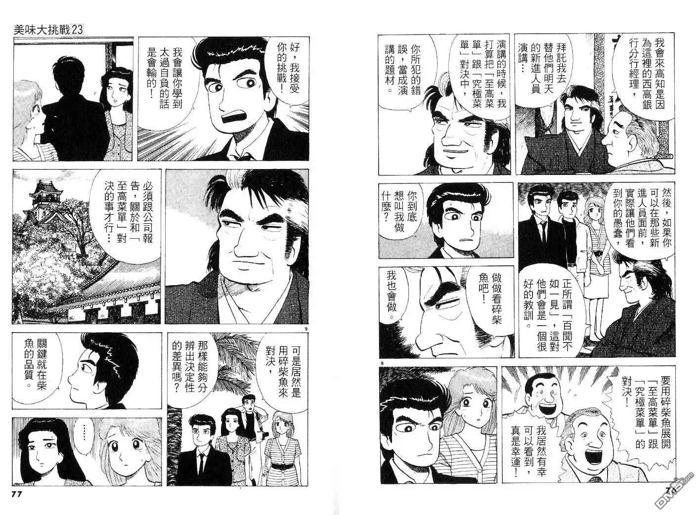 第40页