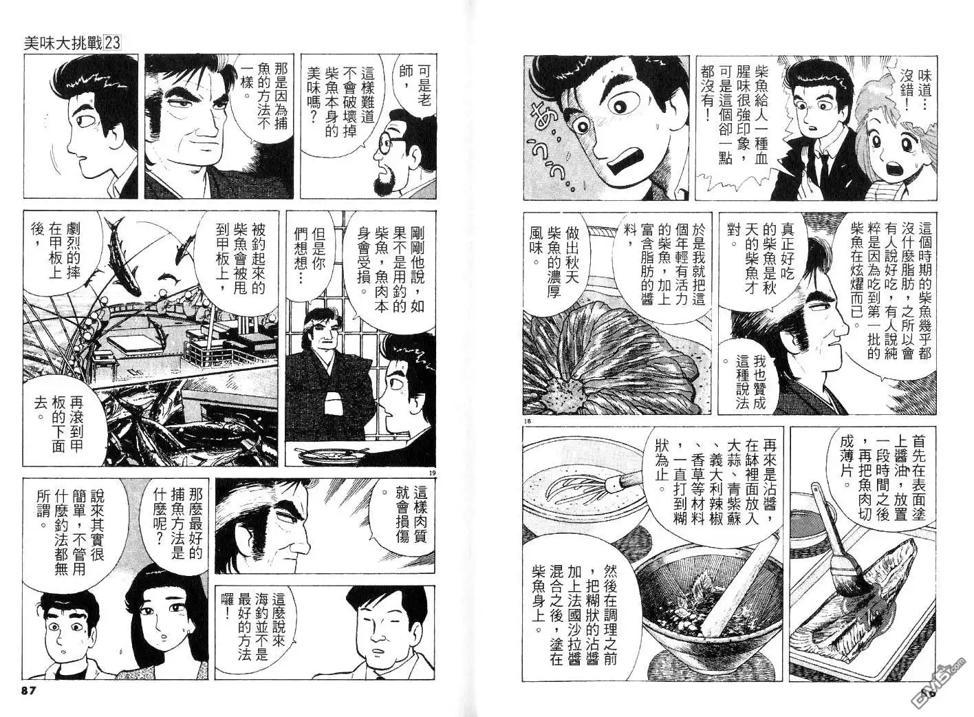 第45页