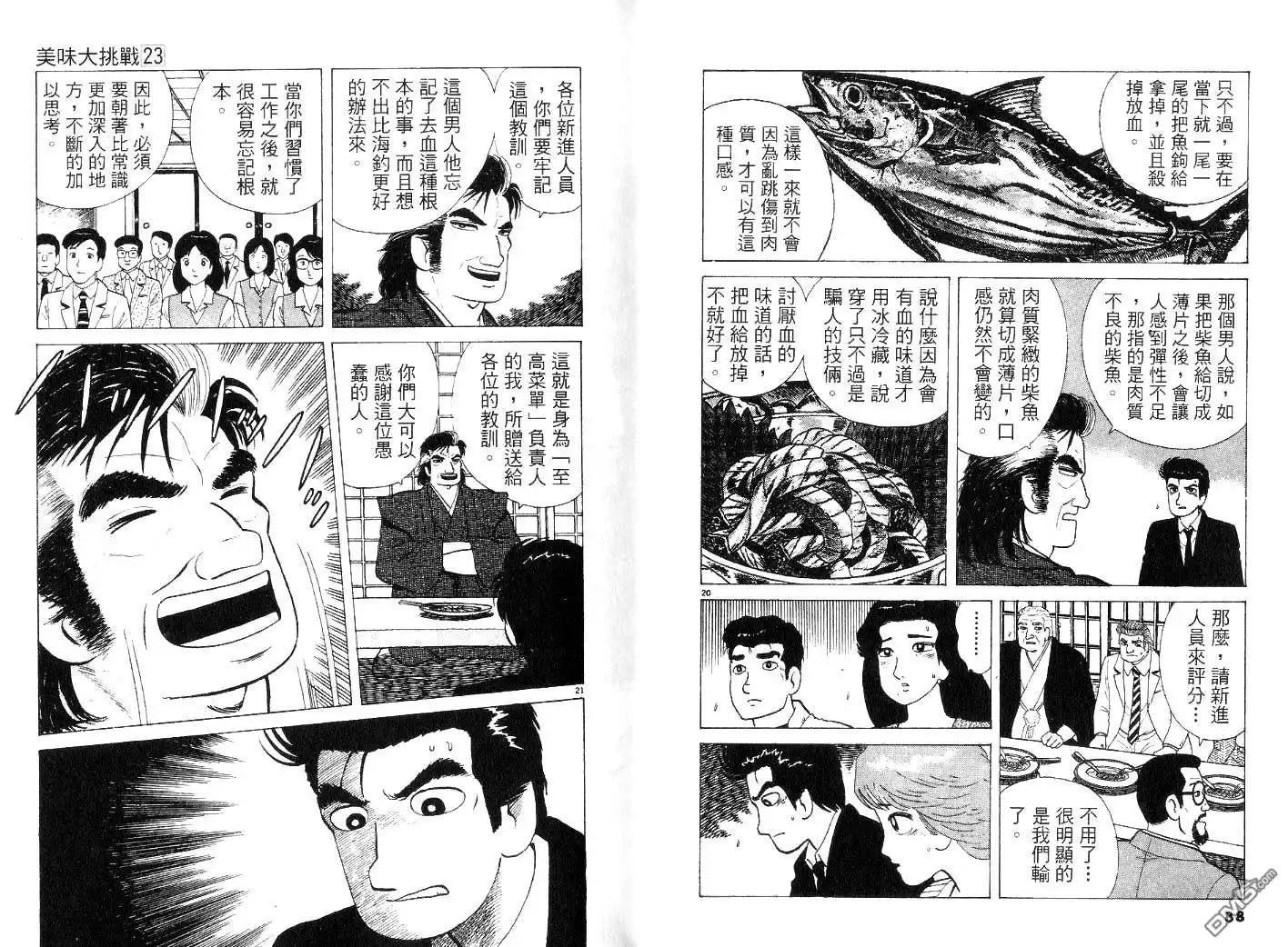 第46页