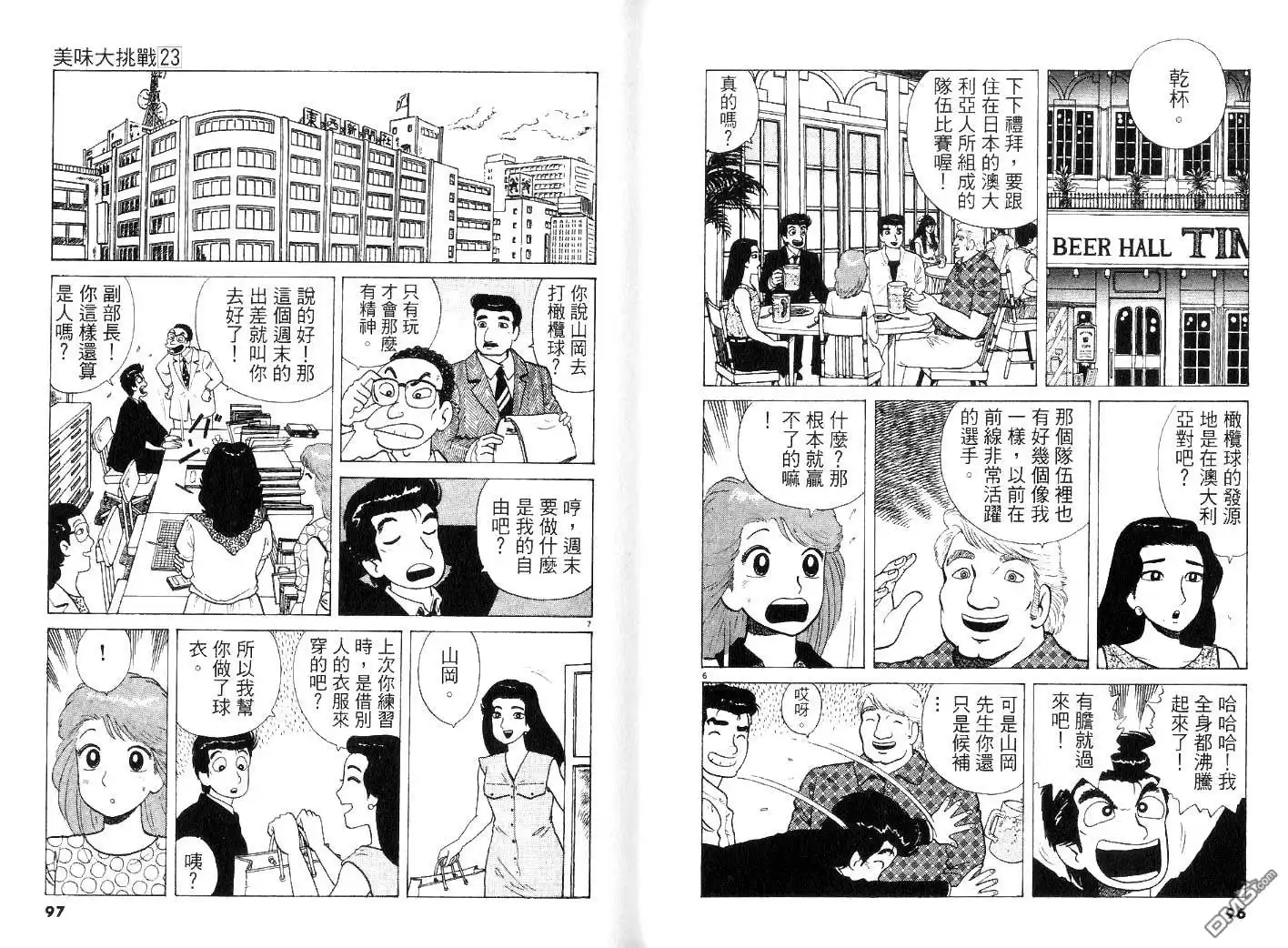 第50页