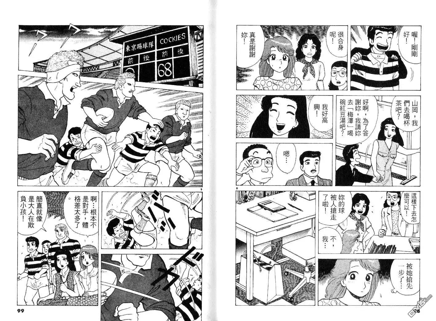 第51页