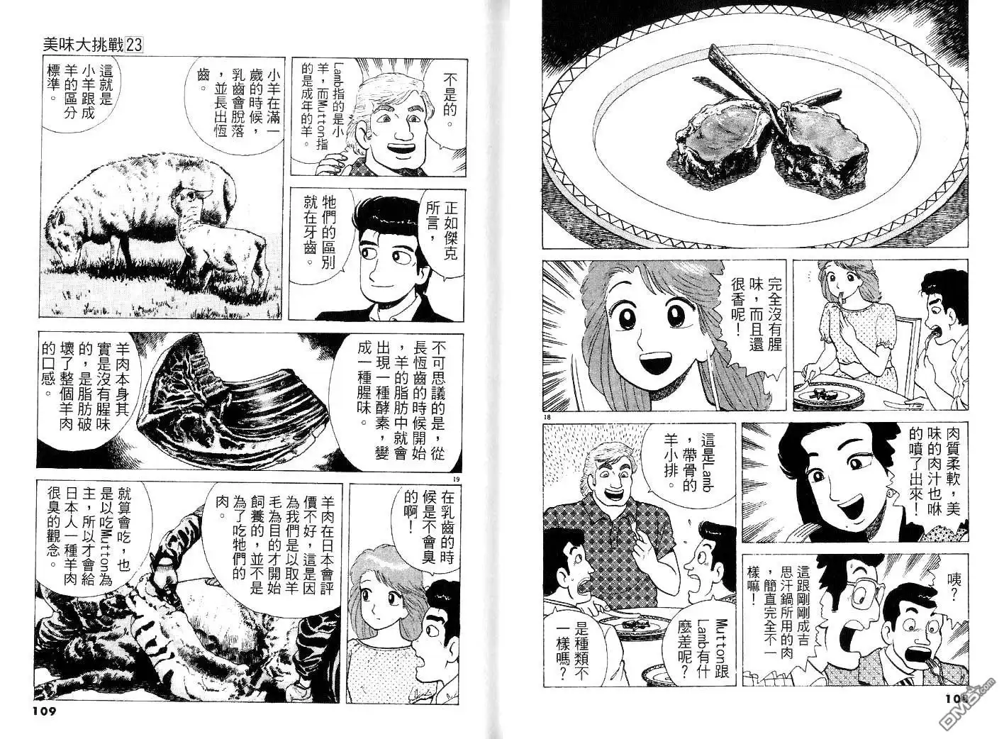 第56页