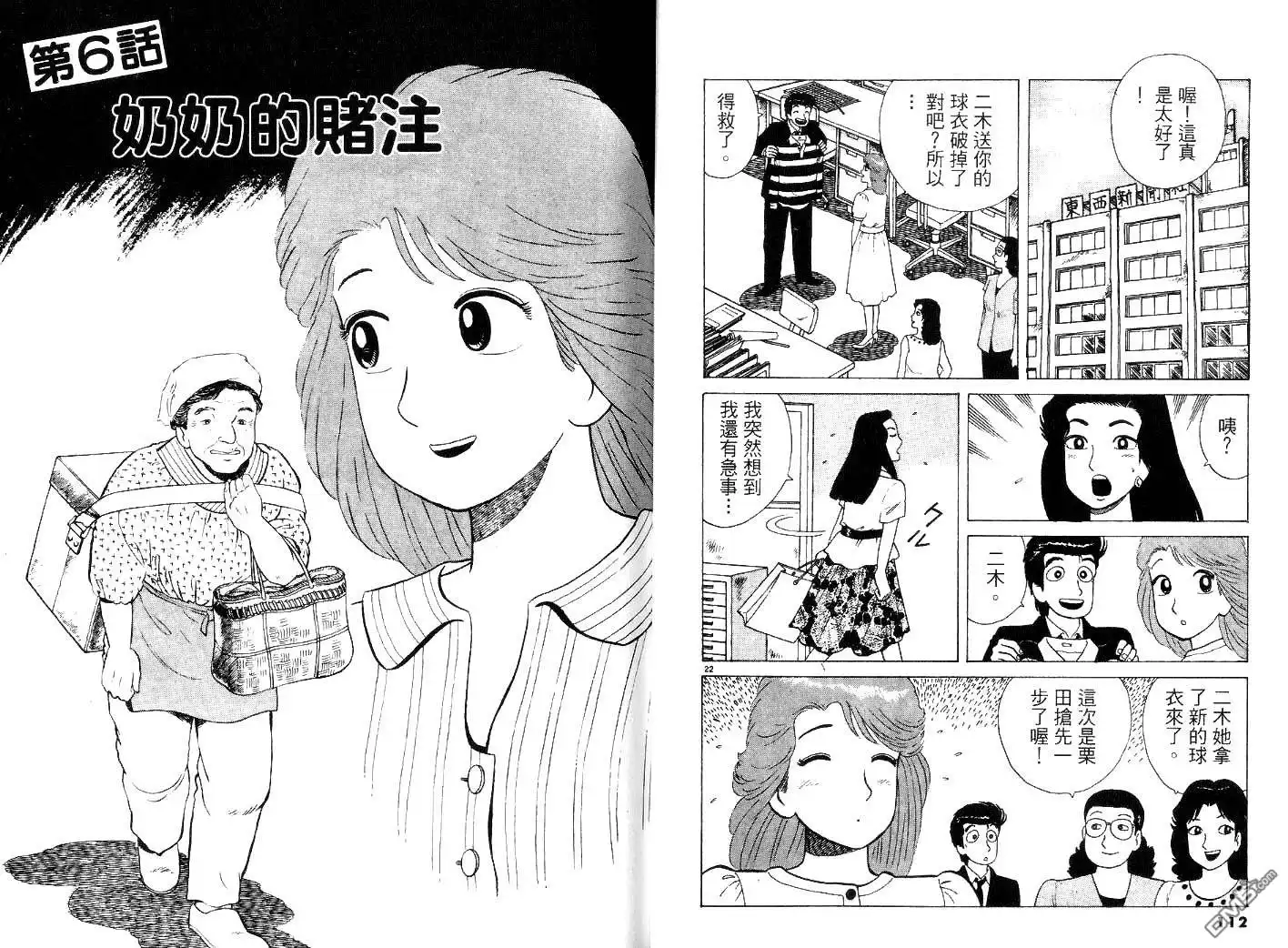 第58页
