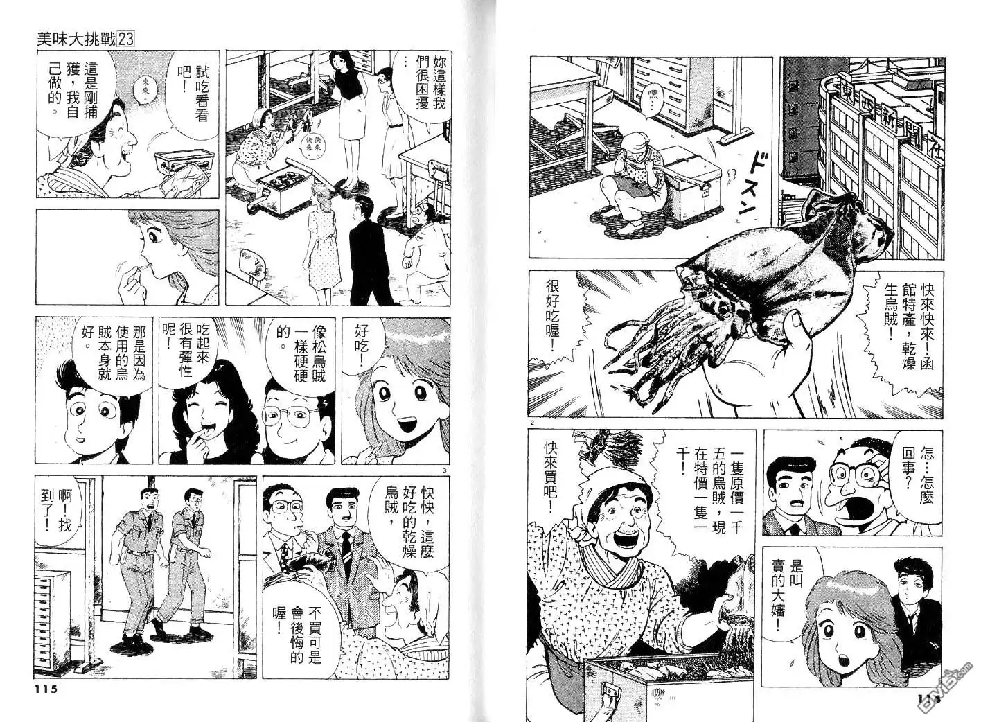 第59页