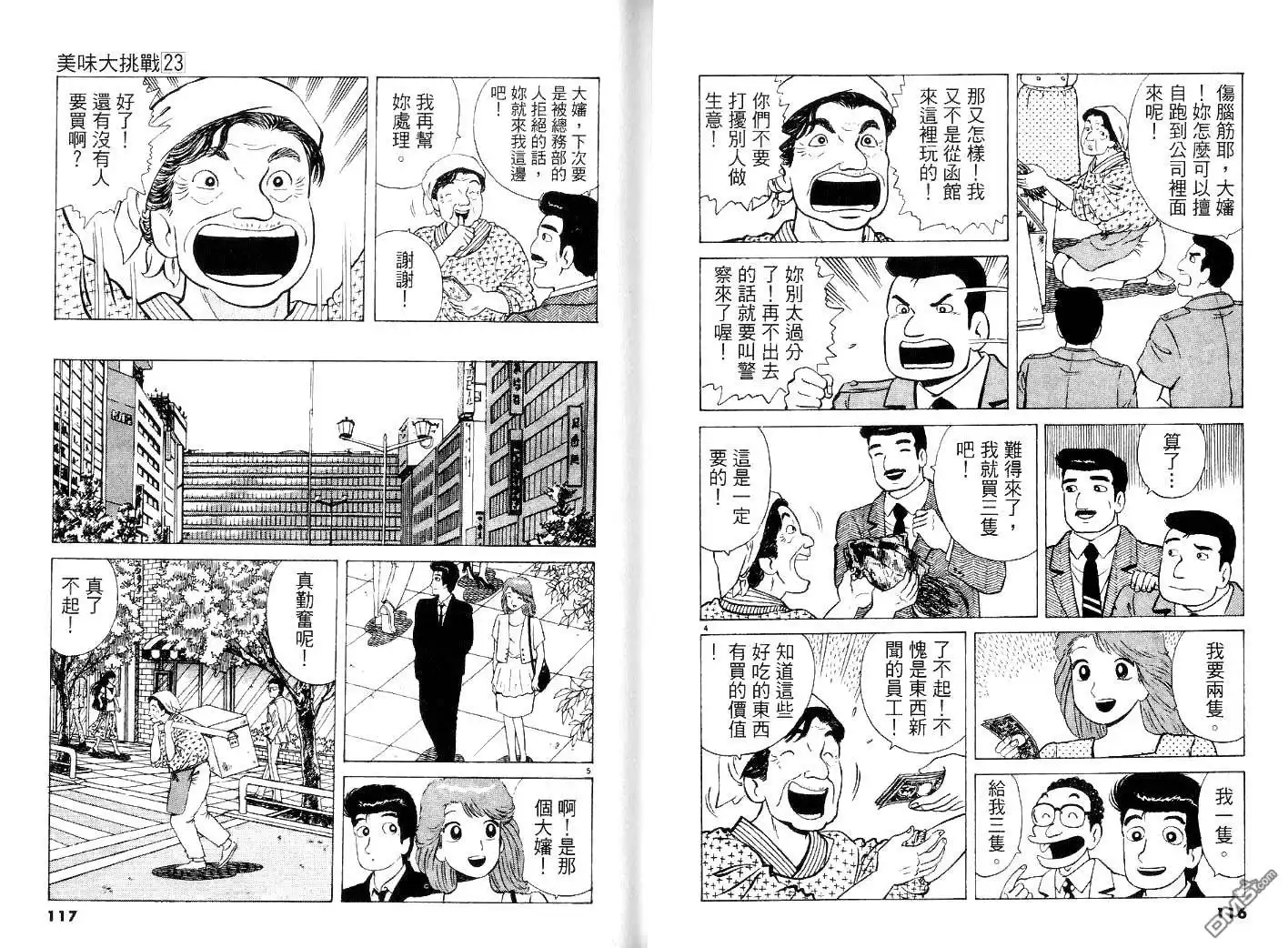 第60页