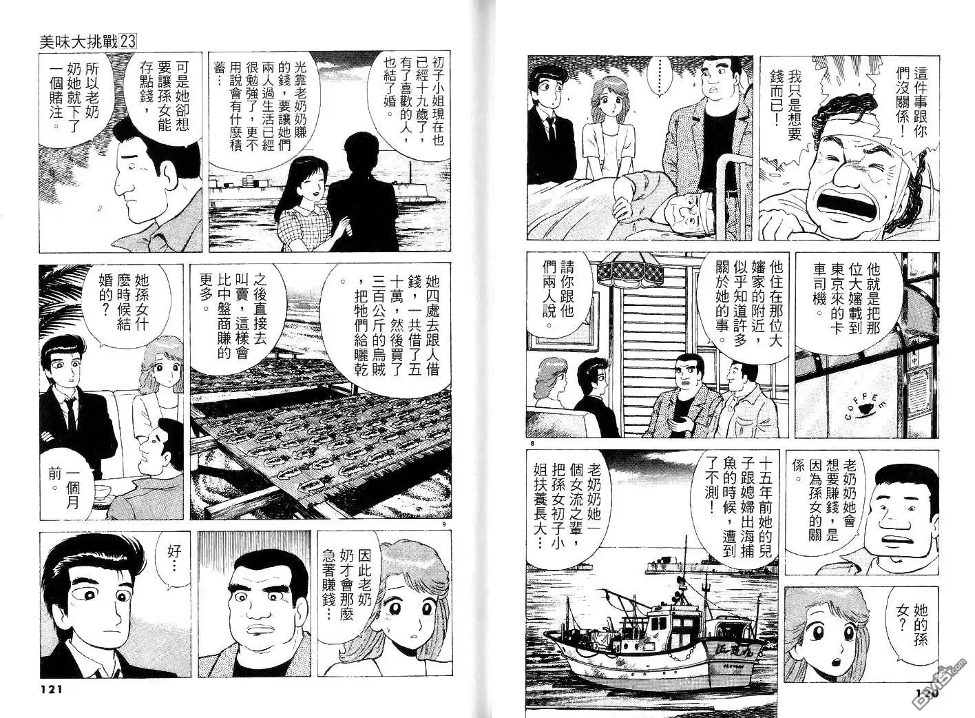 第62页