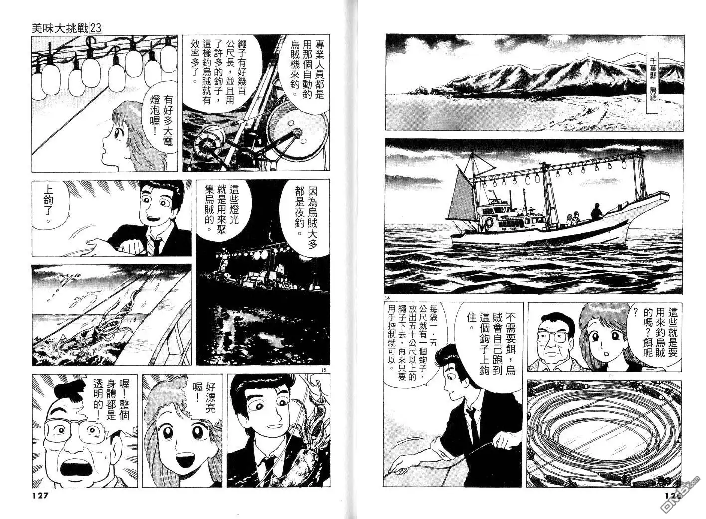 第65页