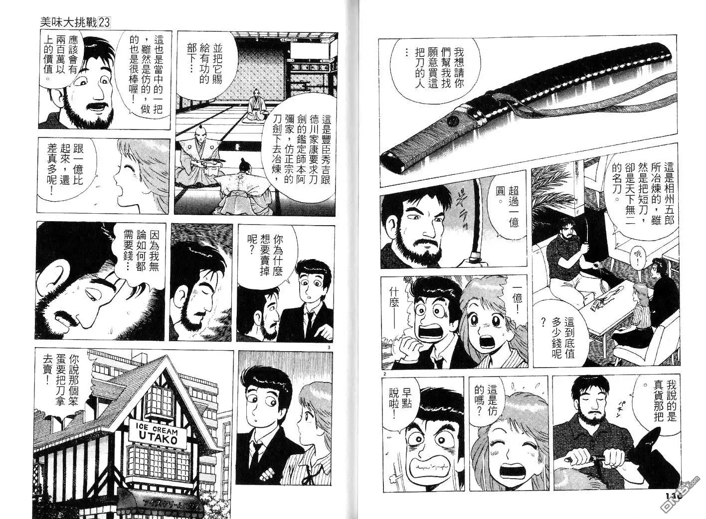 第70页