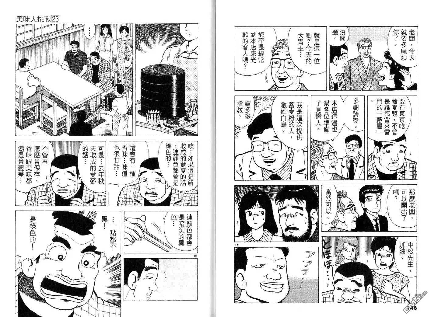第76页