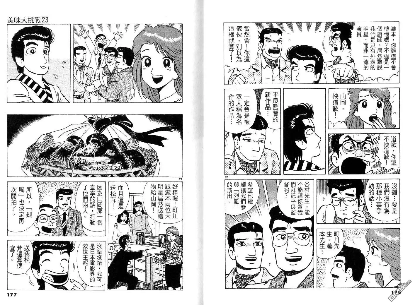 第90页