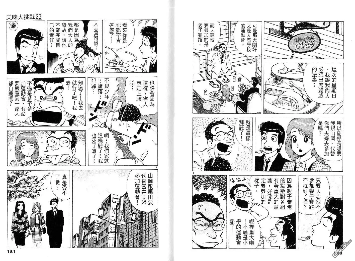 第92页