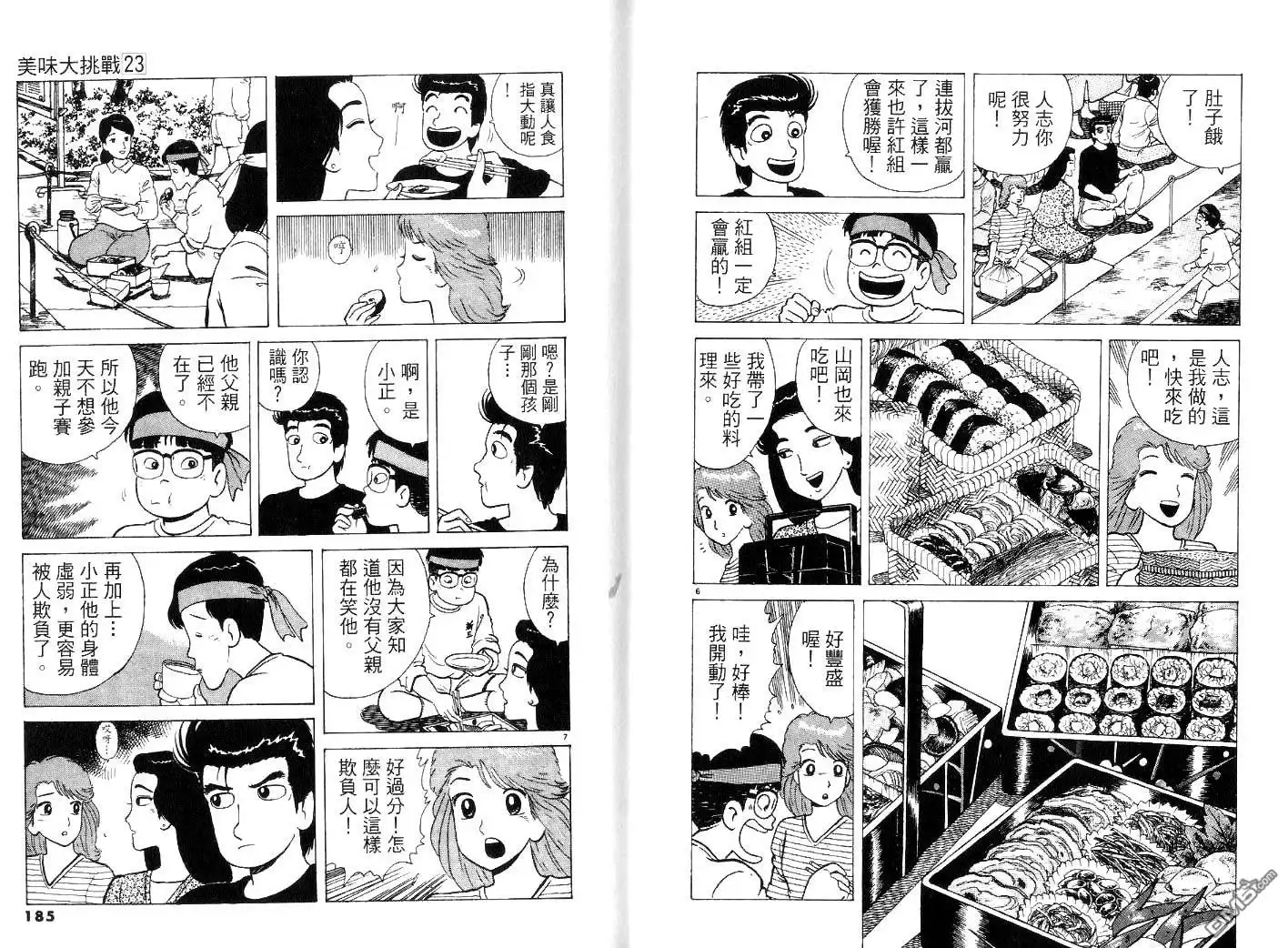第94页
