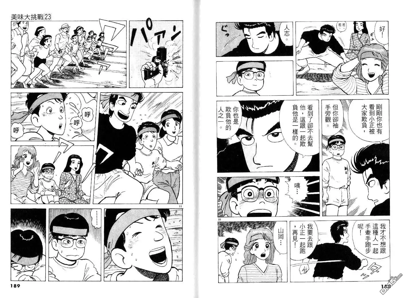 第96页