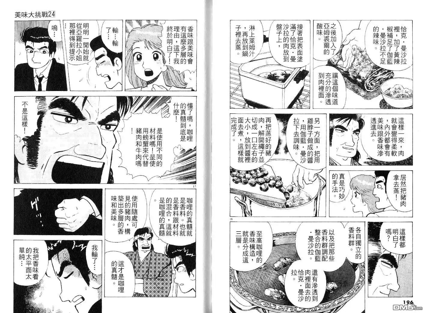 第100页