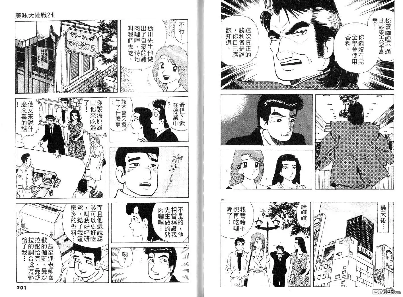 第102页