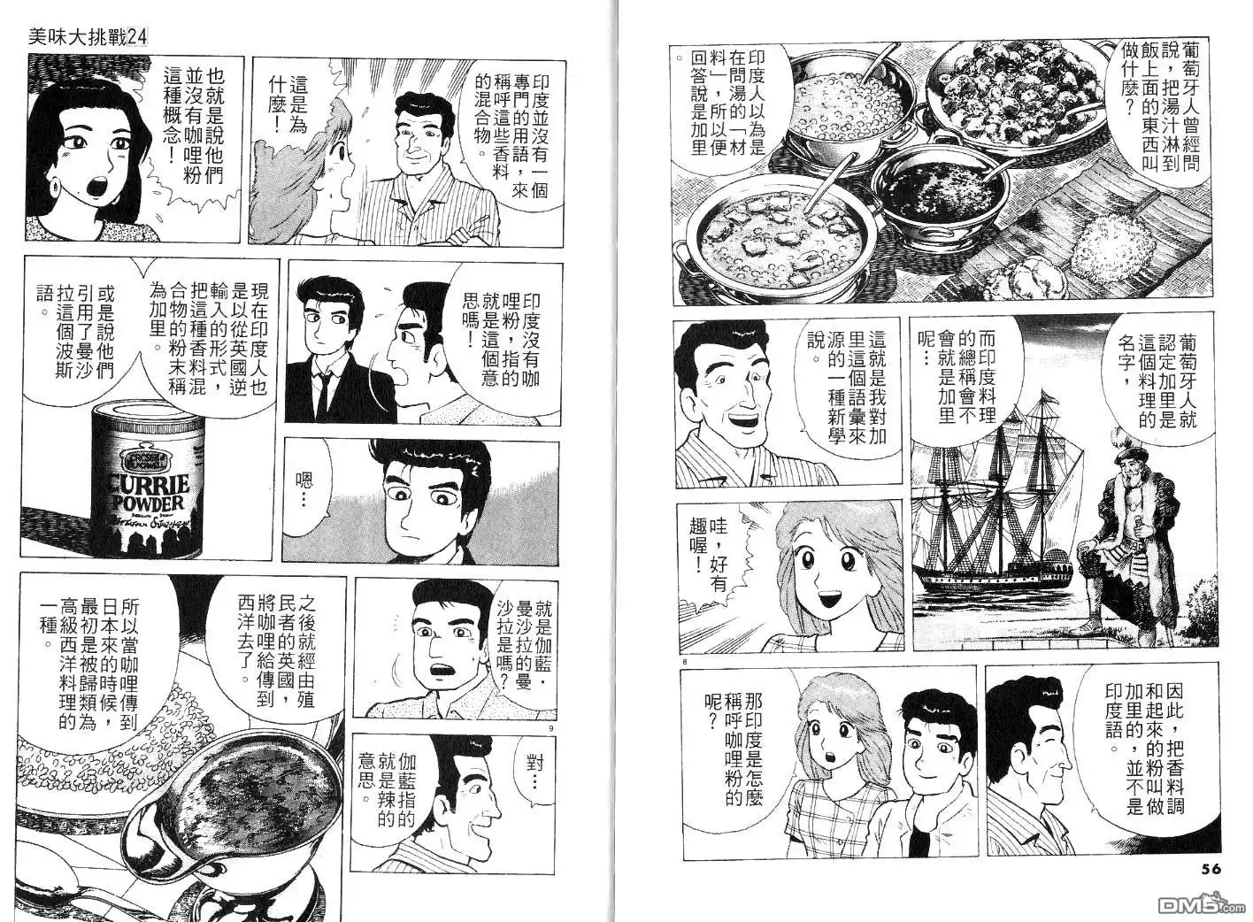 第29页