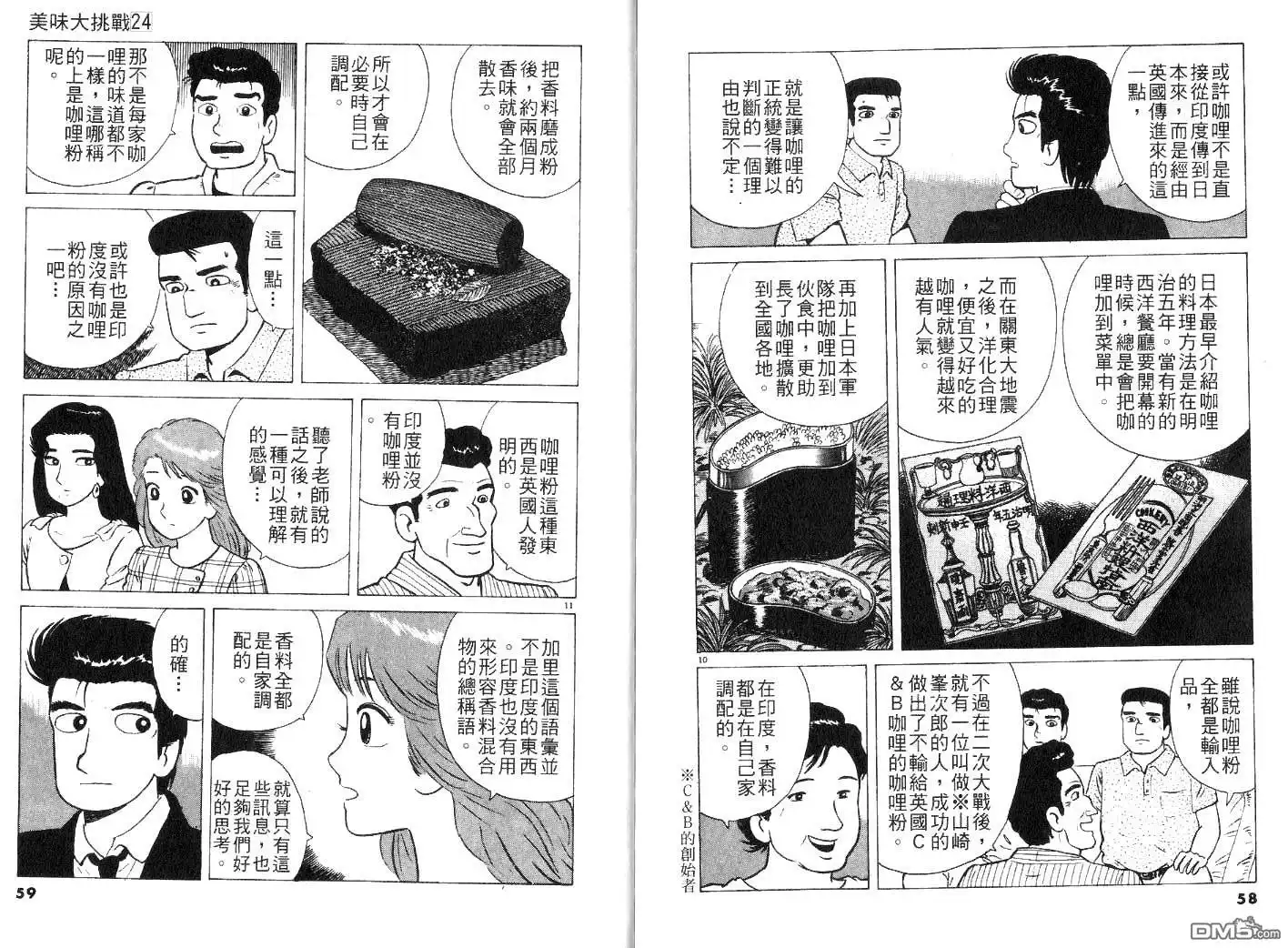 第30页