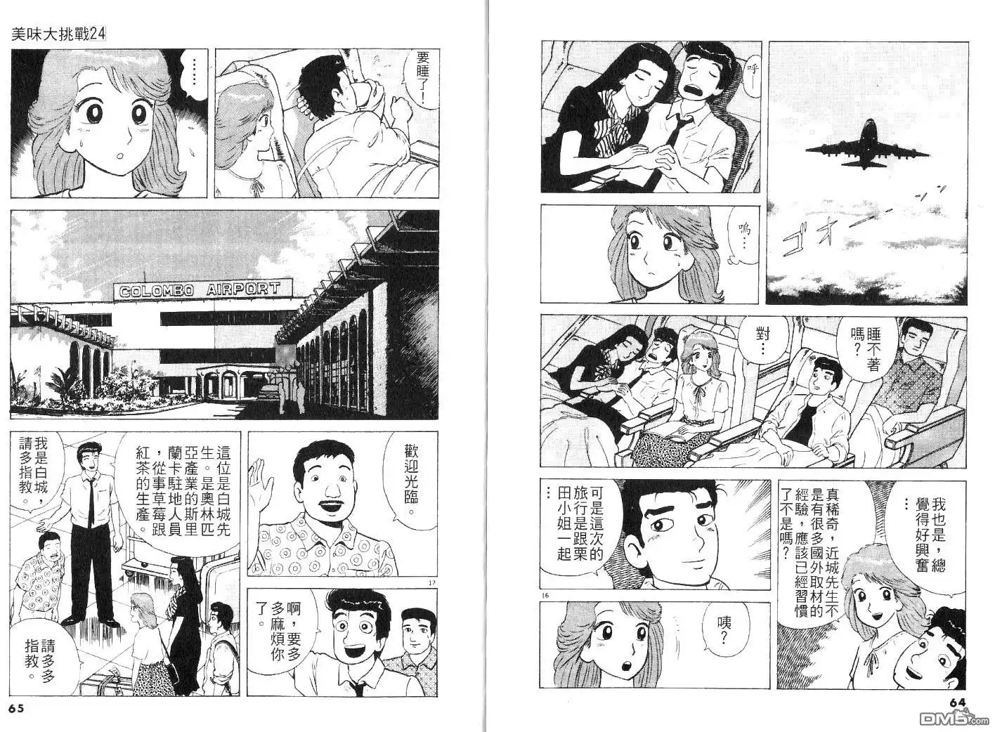第34页