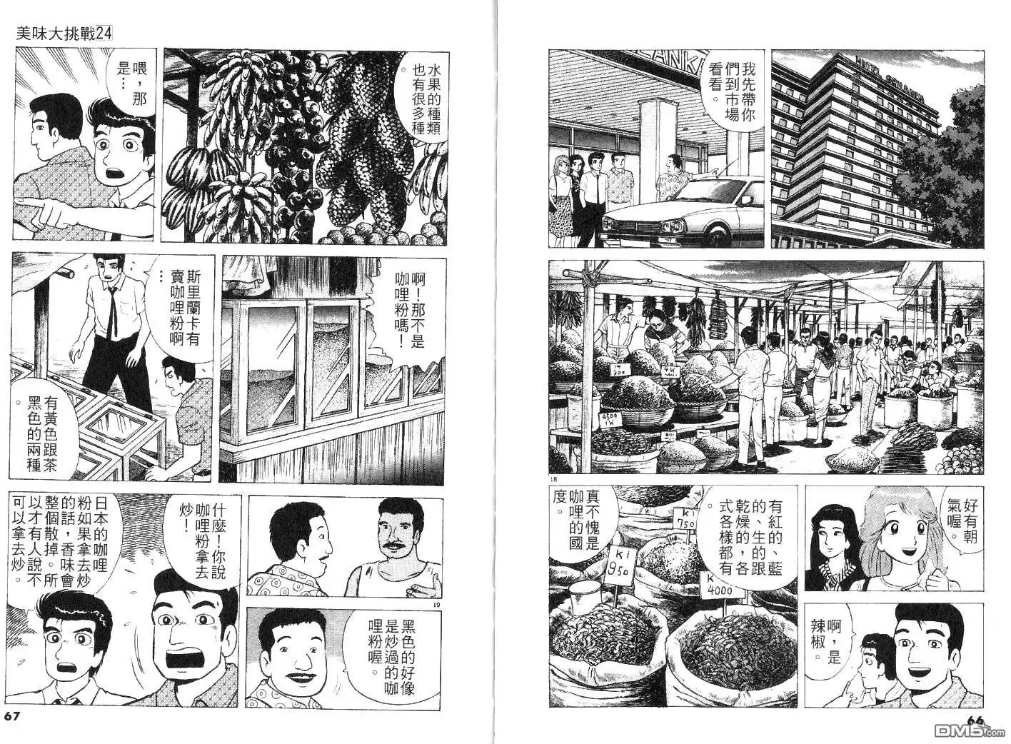 第35页