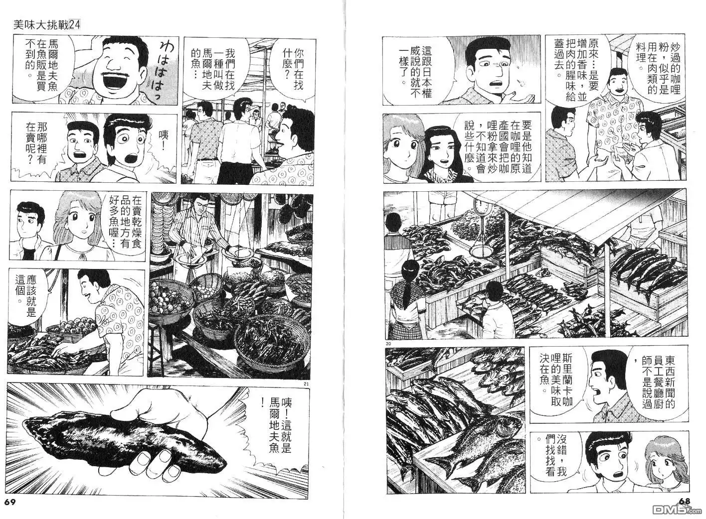 第36页