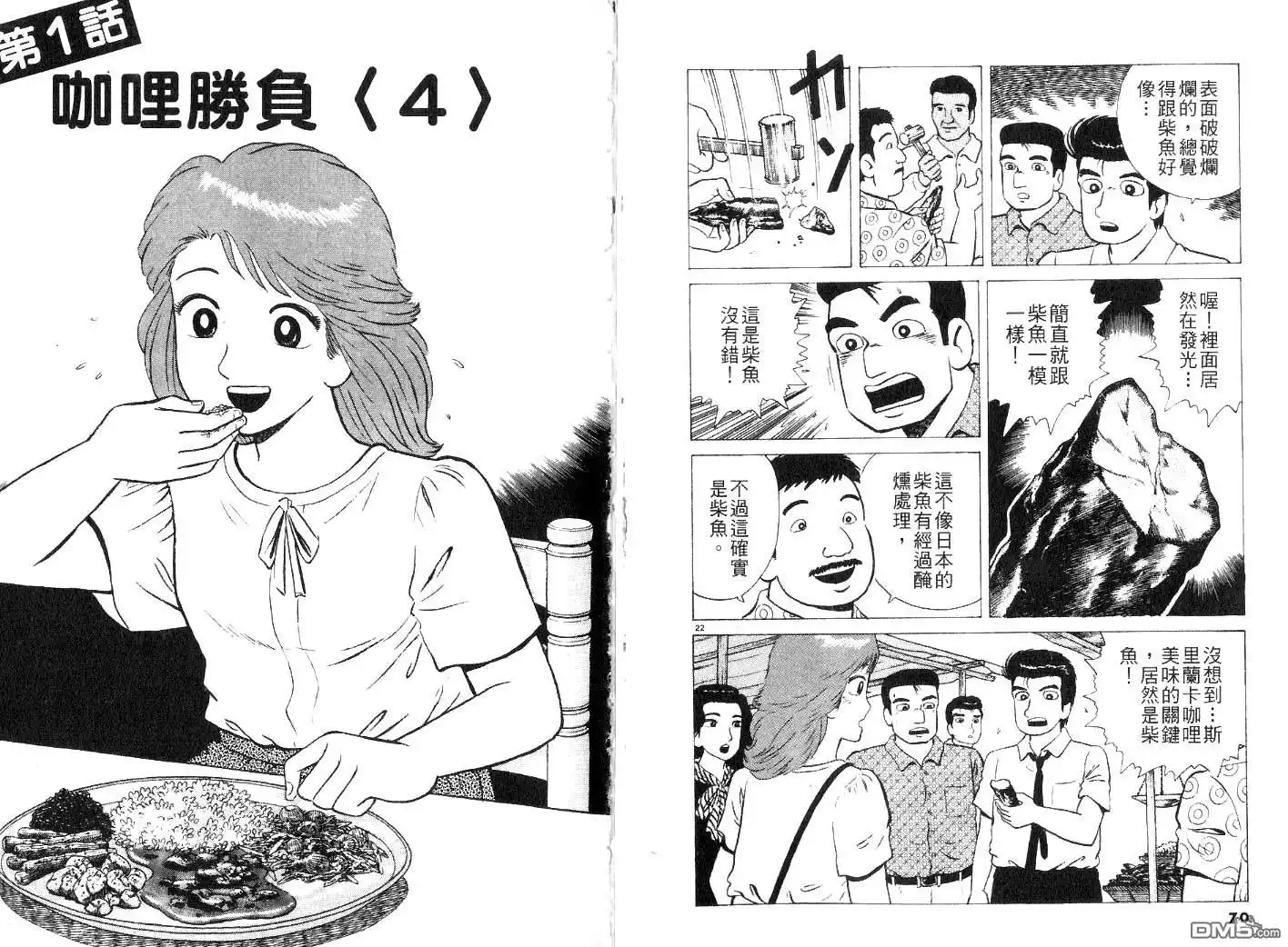 第37页