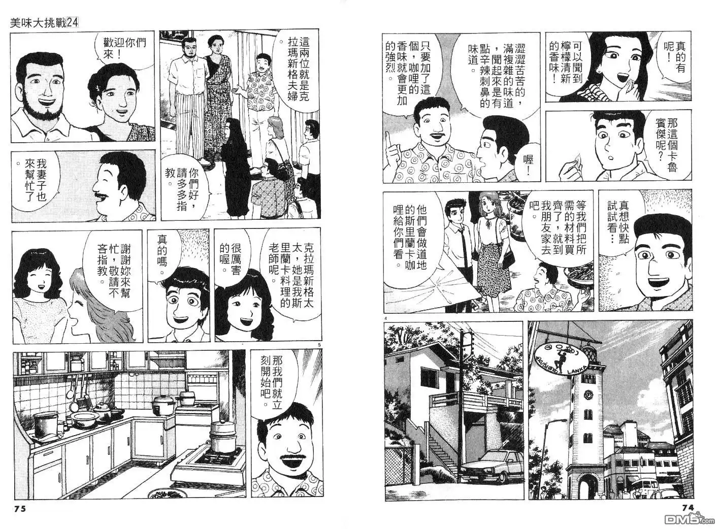 第39页