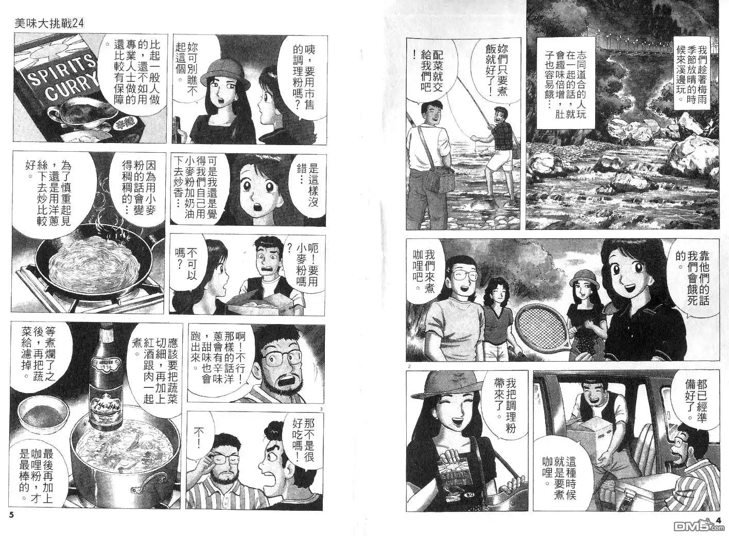第4页